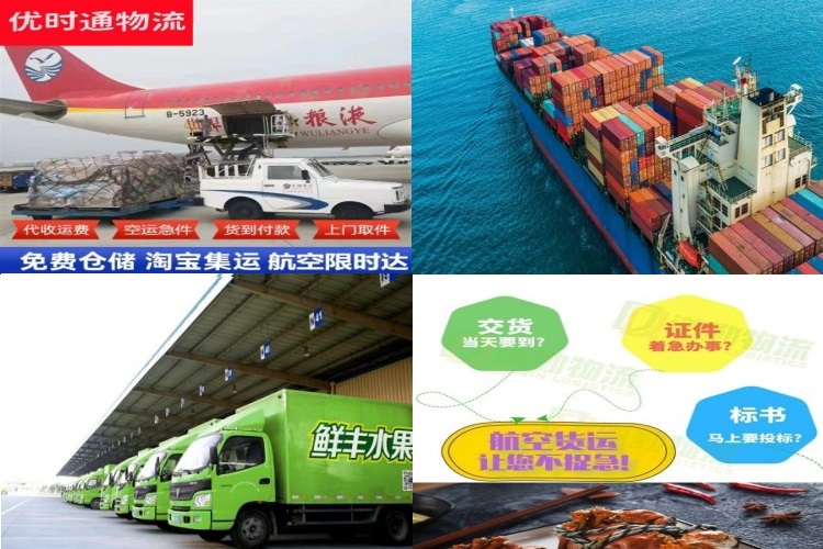 兴业到葡萄牙航空货运公司-兴业到葡萄牙物流专线