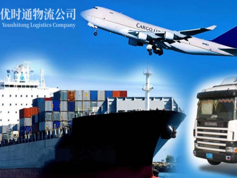 兴业到葡萄牙空运锂电池注意事项
